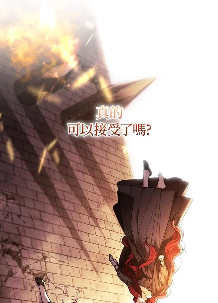 第83话 第124页