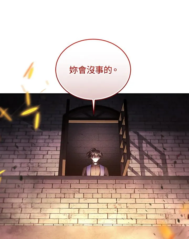 第83话 第131页