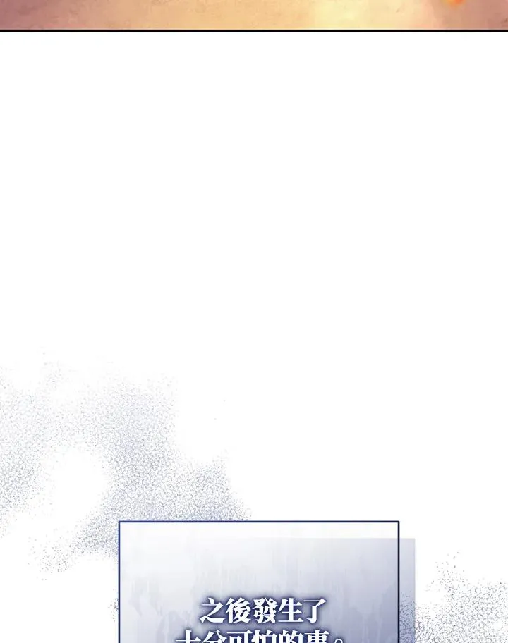 第83话 第132页