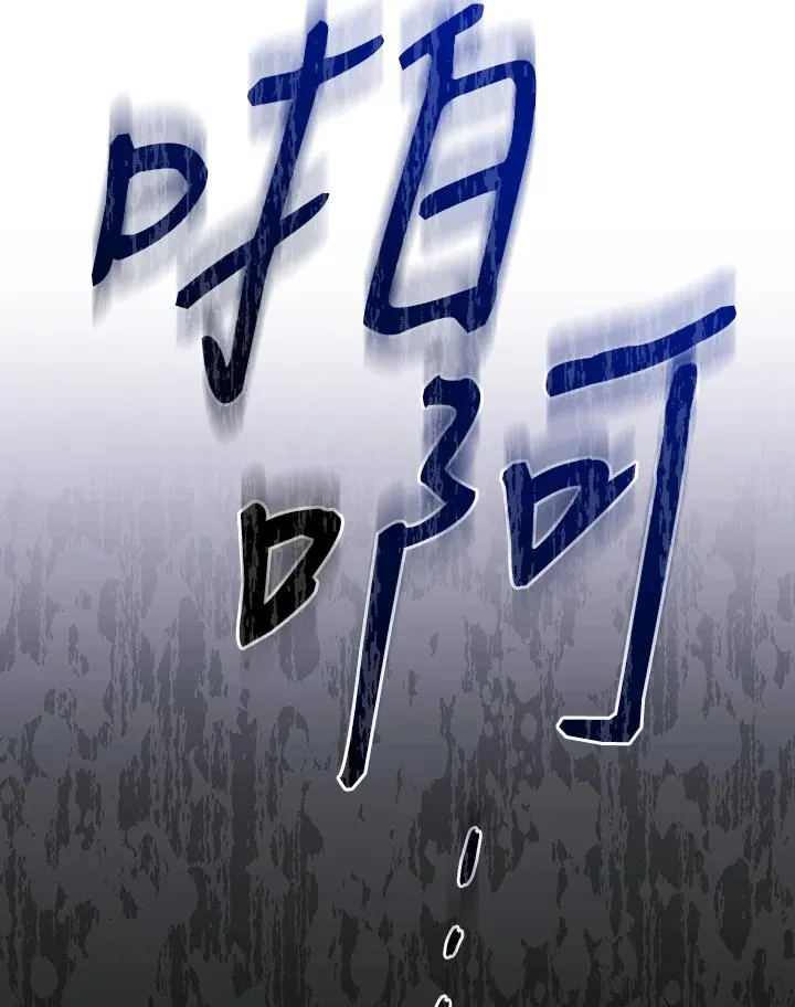 第83话 第134页