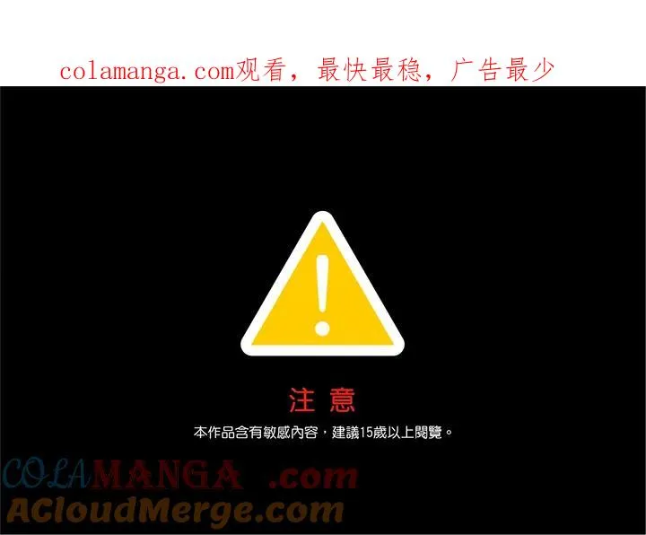 第84话 第1页