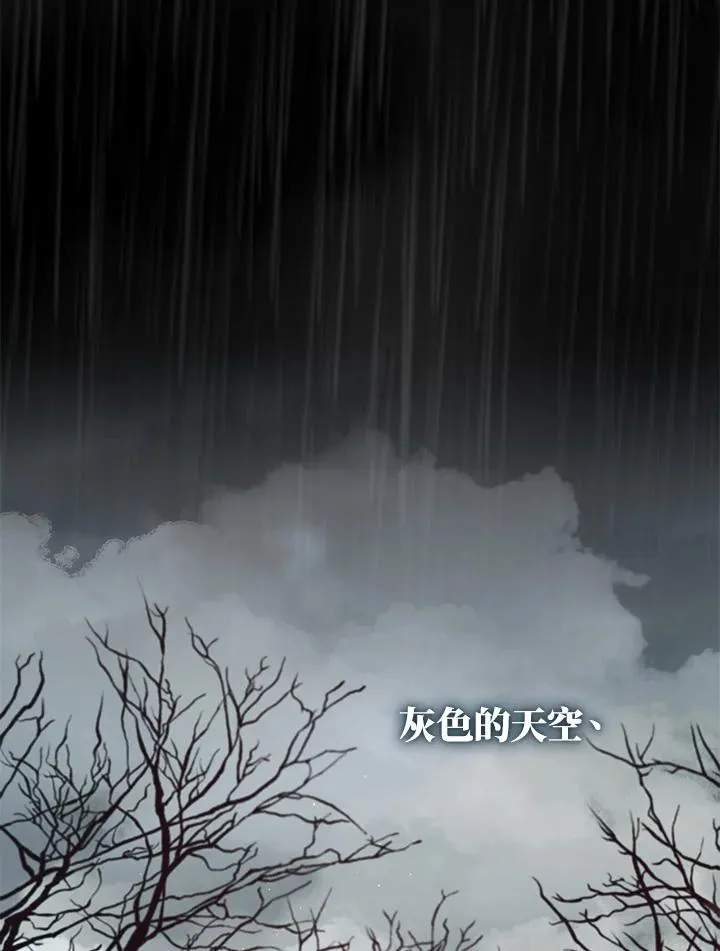 第84话 第4页