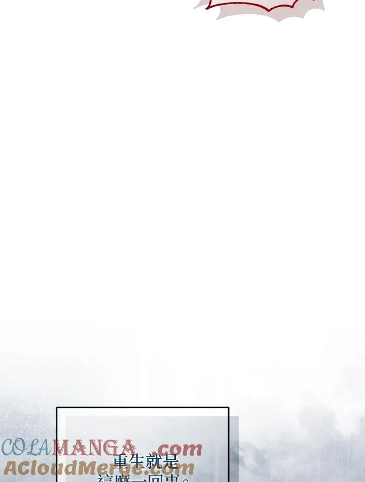 第84话 第9页