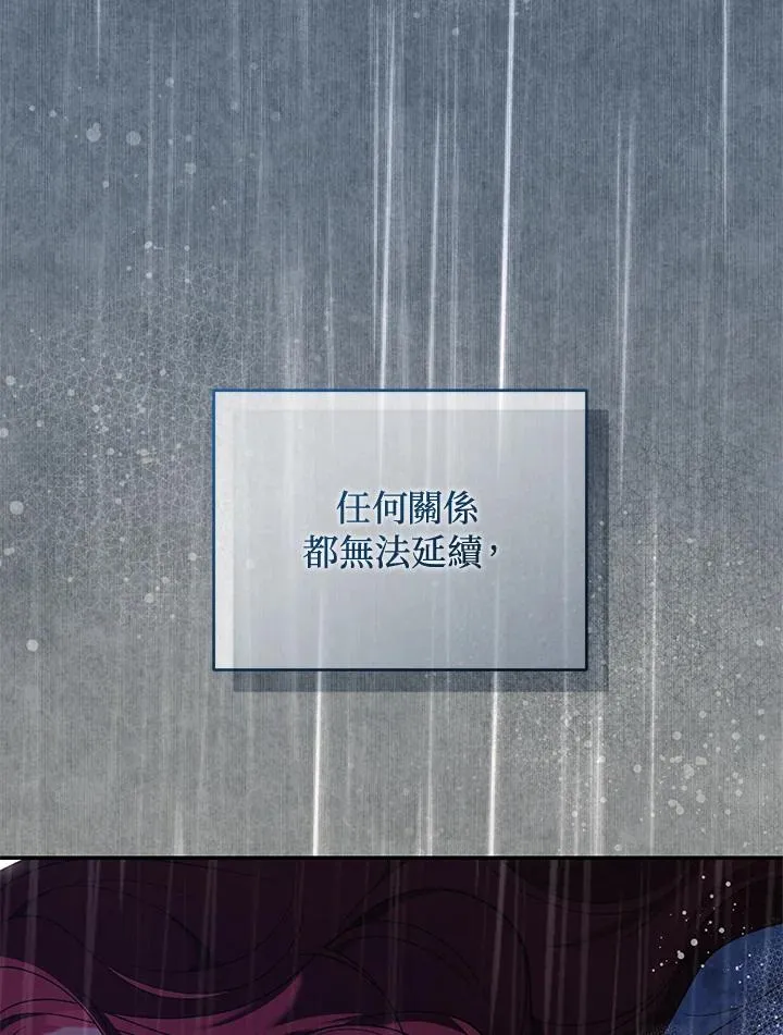 第84话 第11页