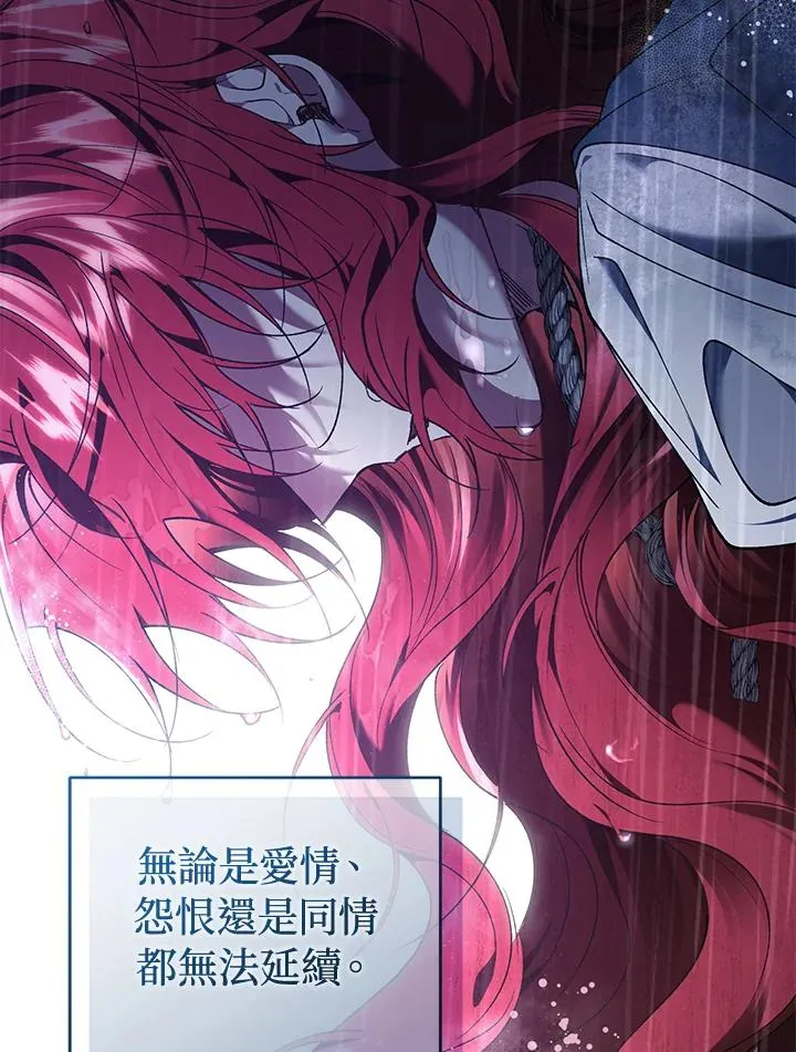 第84话 第12页
