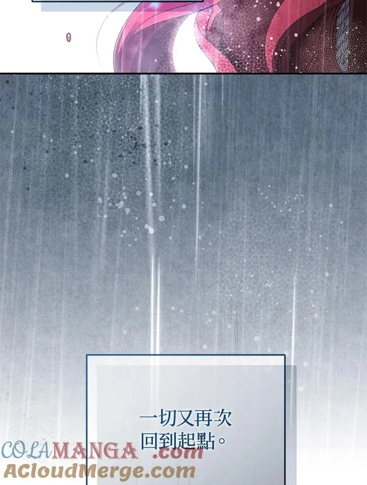 第84话 第13页