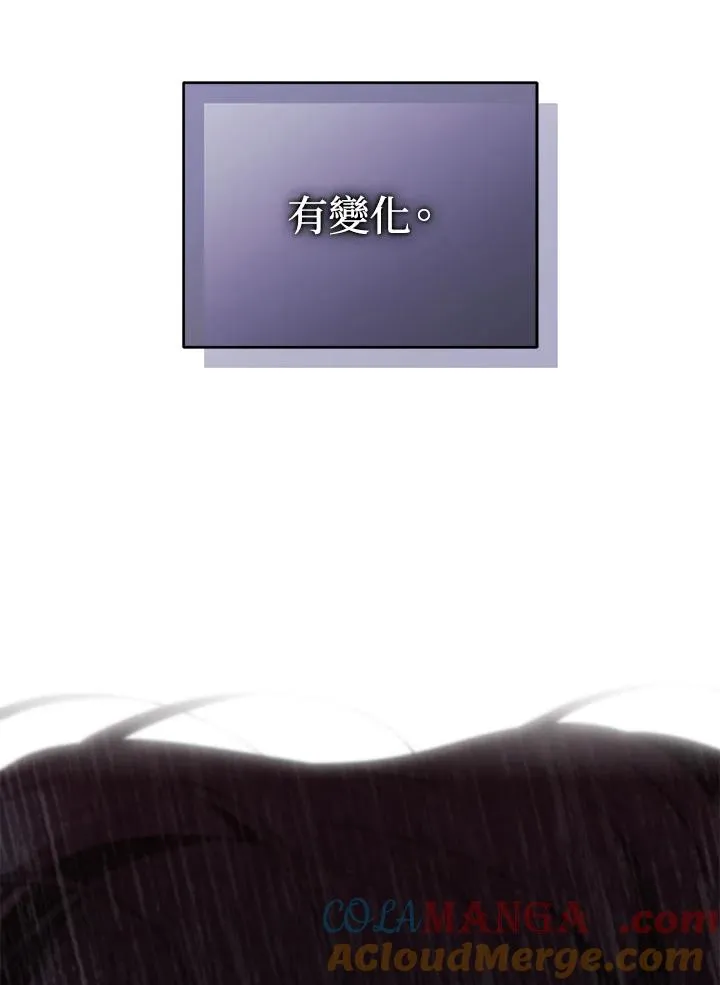 第84话 第17页