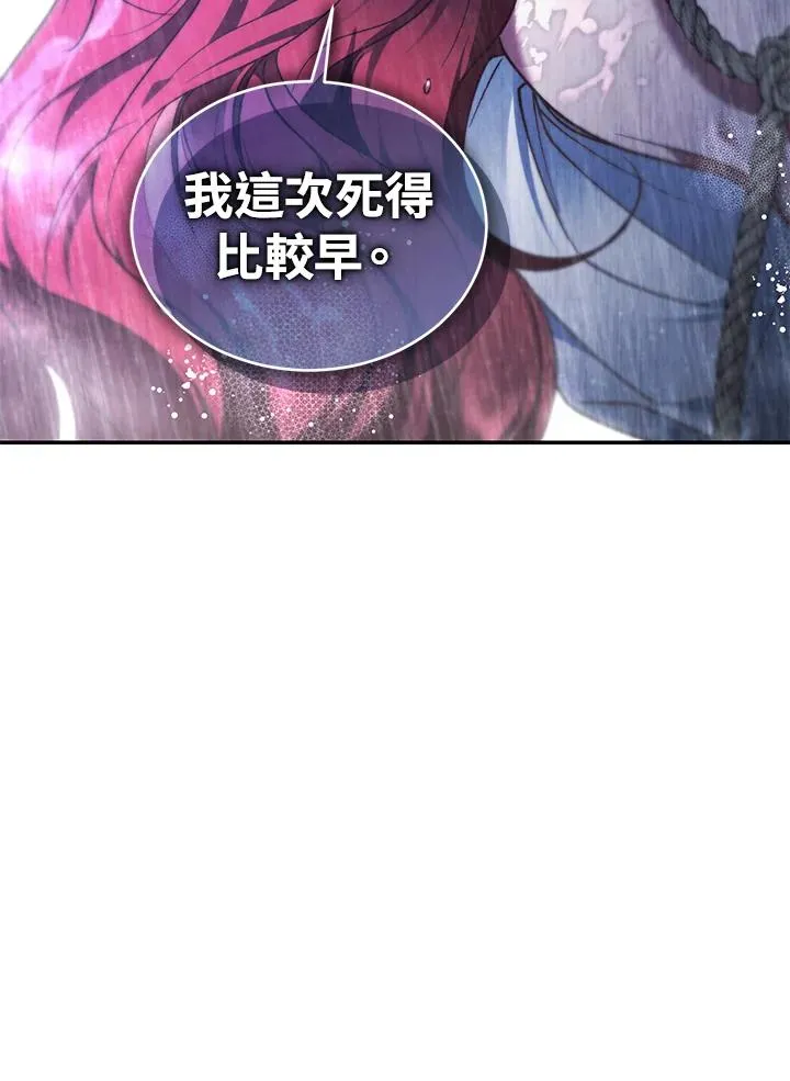 第84话 第19页