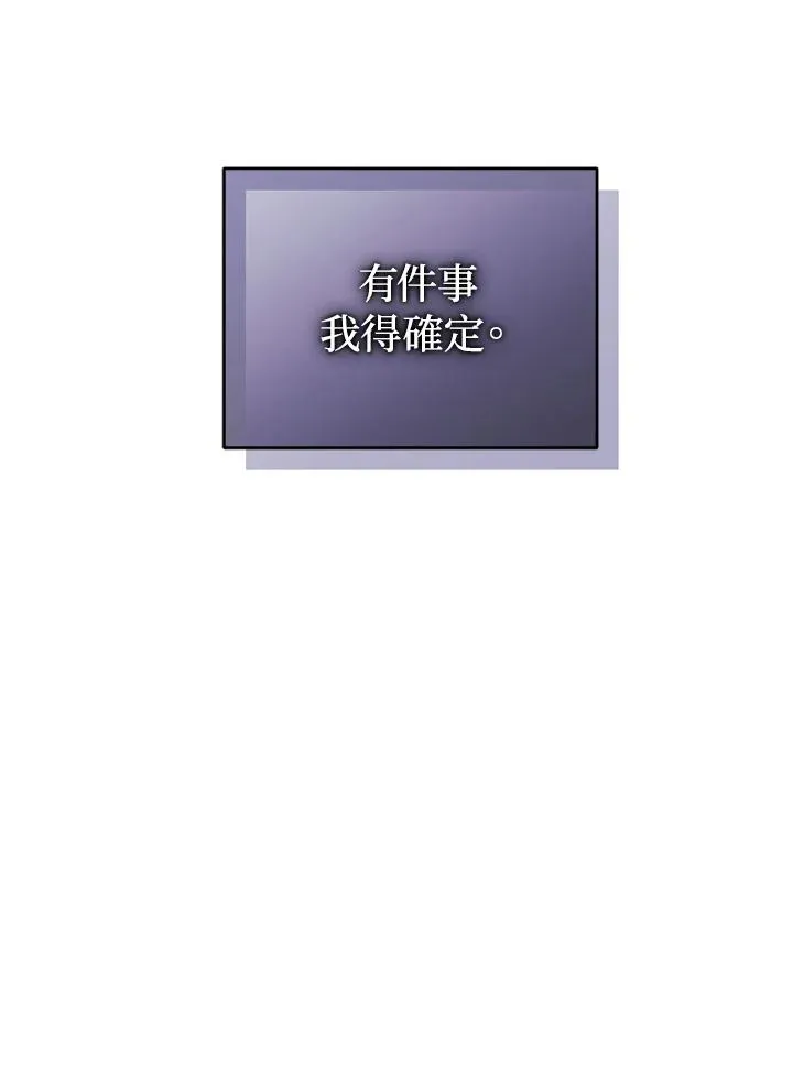 第84话 第20页