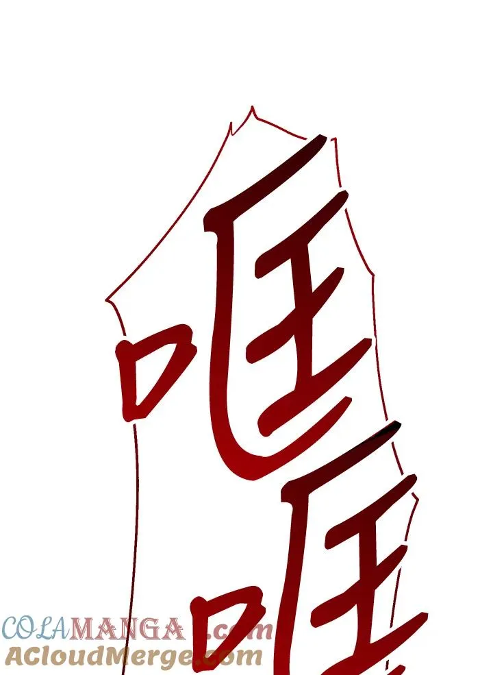 第84话 第21页