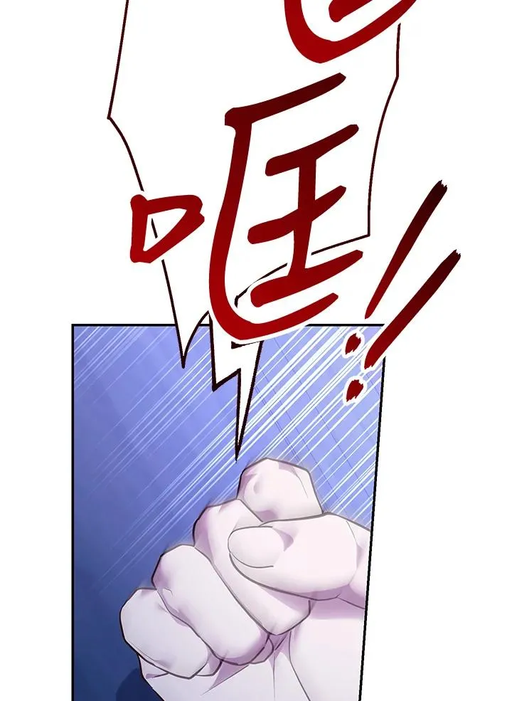 第84话 第22页