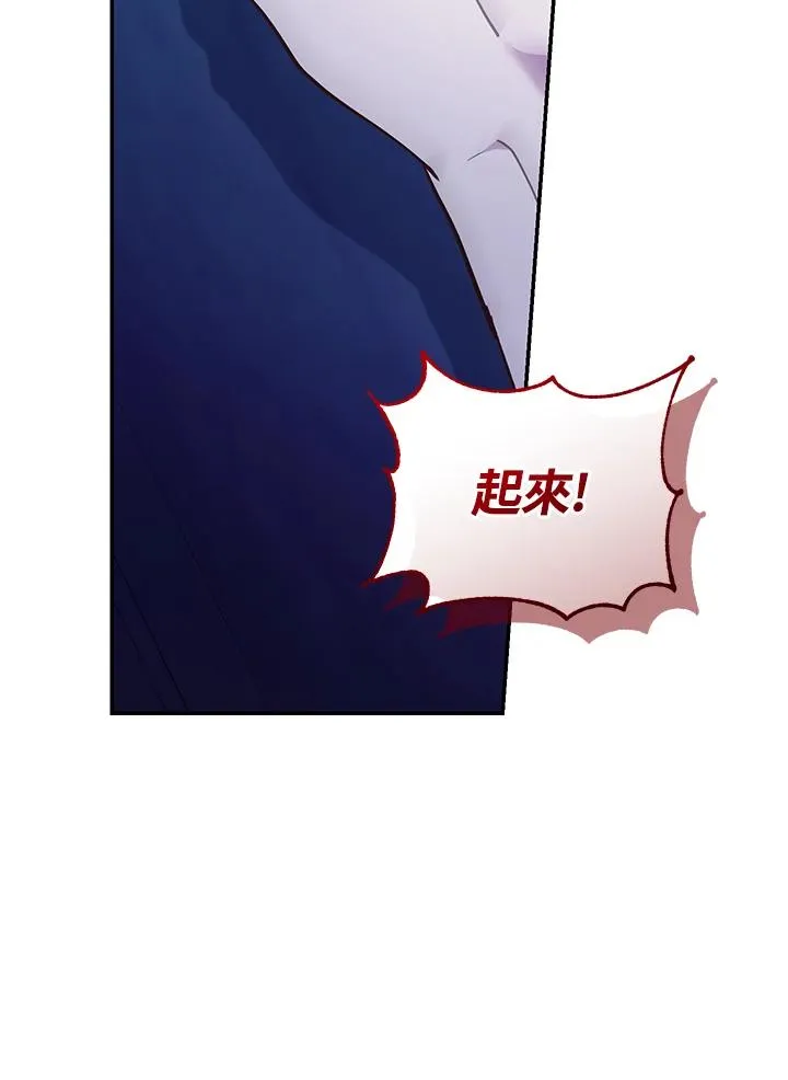 第84话 第23页