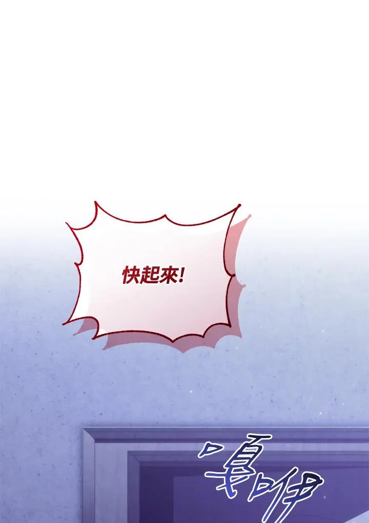 第84话 第24页