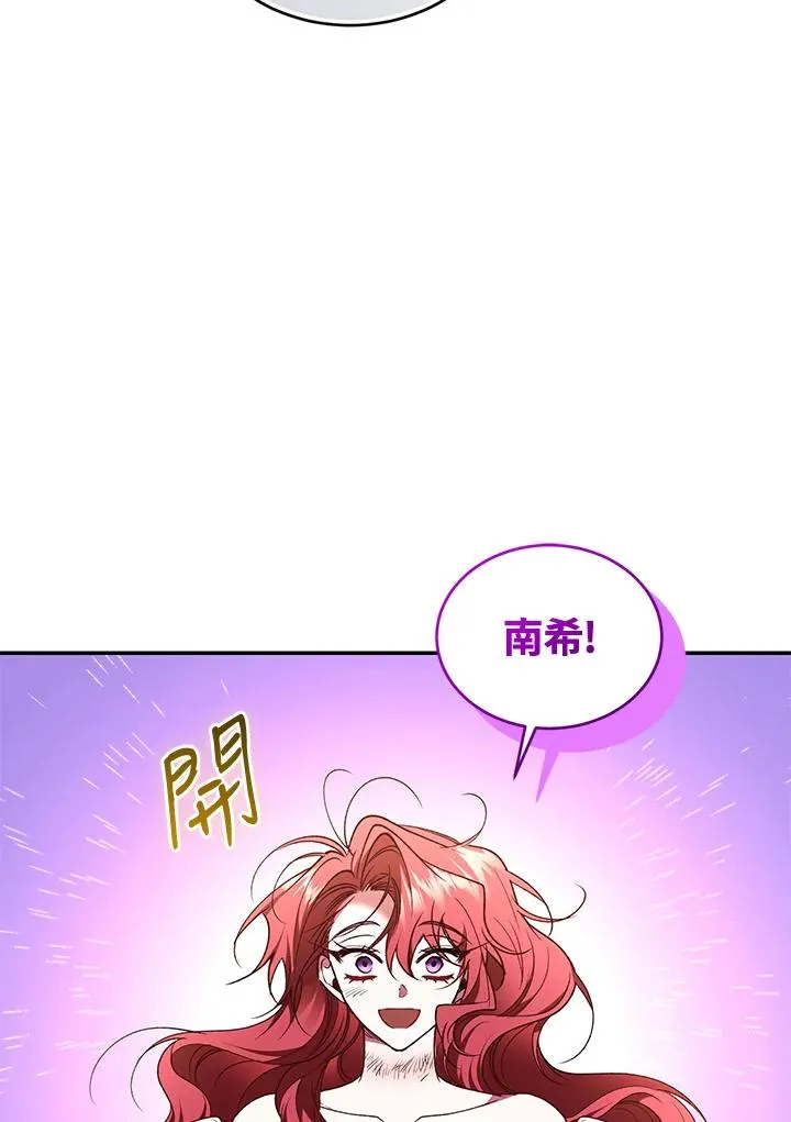 第84话 第26页