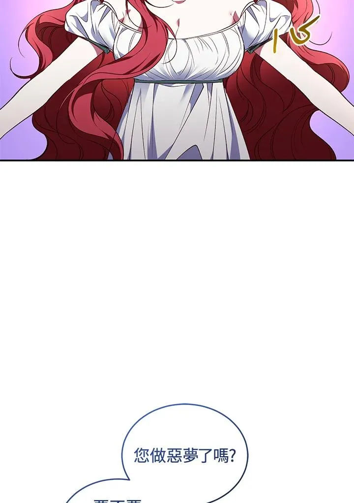 第84话 第27页