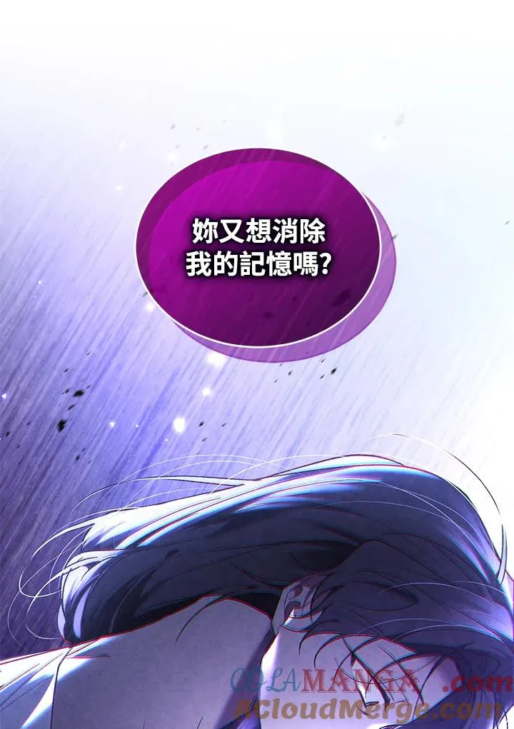 第84话 第29页