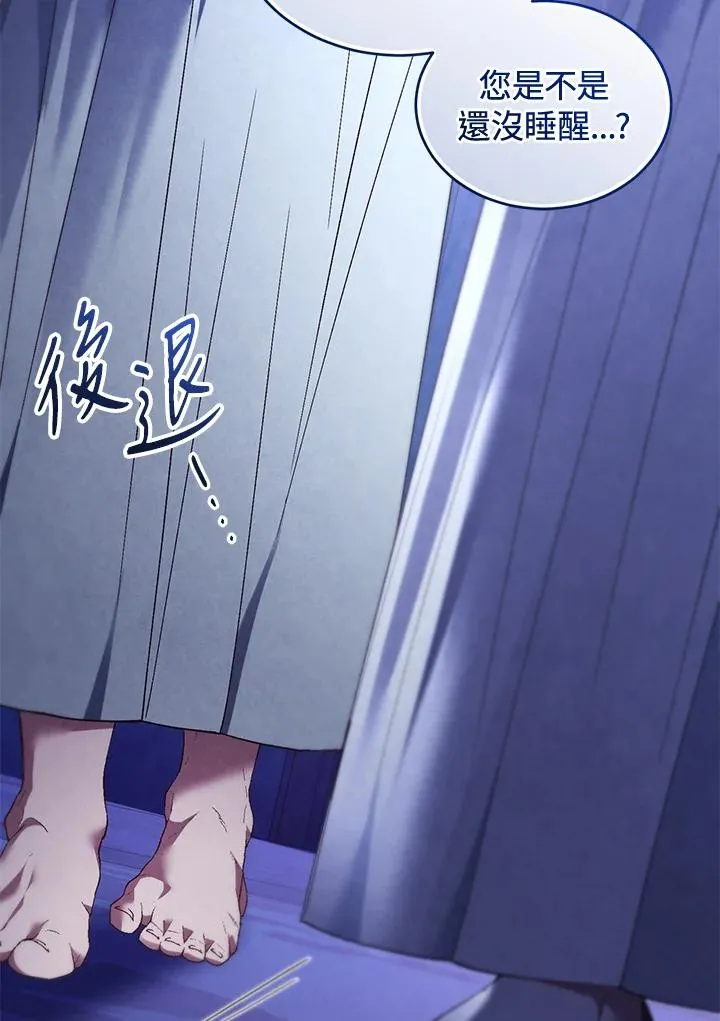 第84话 第32页