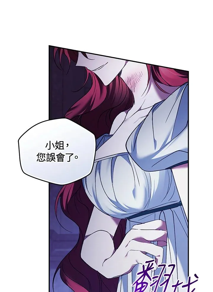 第84话 第34页