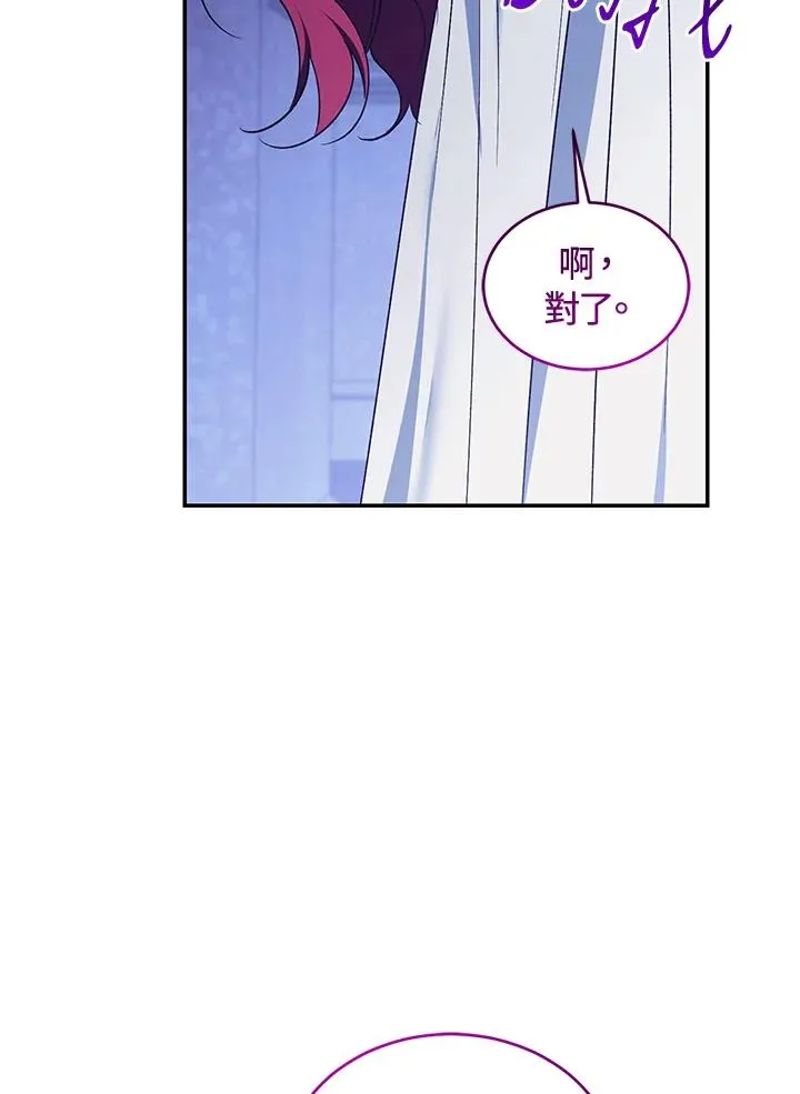 第84话 第35页