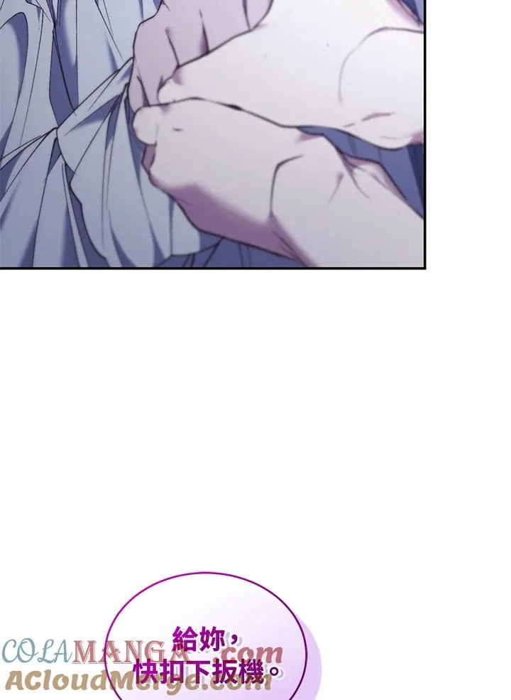 第84话 第37页