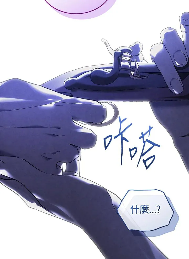 第84话 第38页