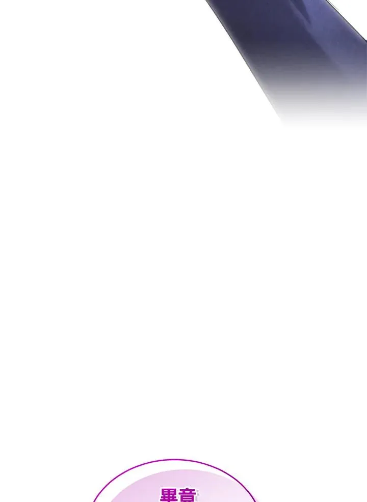 第84话 第39页