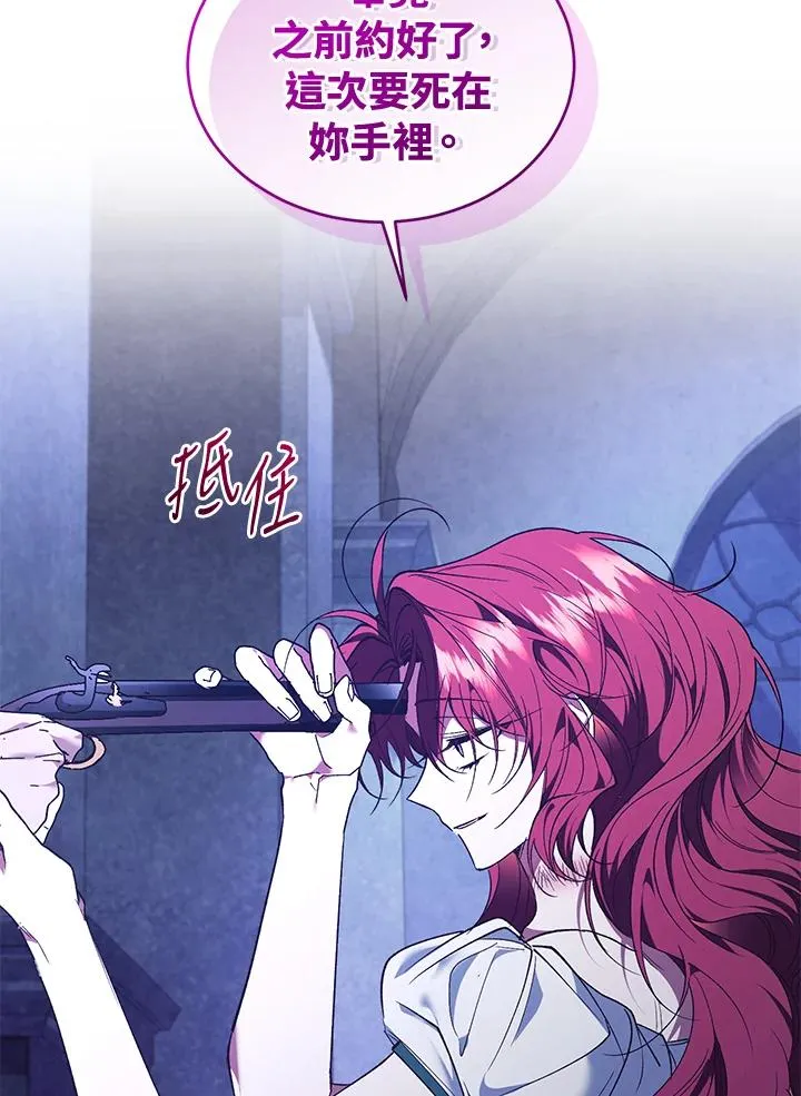 第84话 第40页