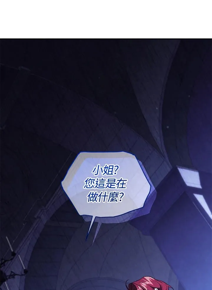 第84话 第42页