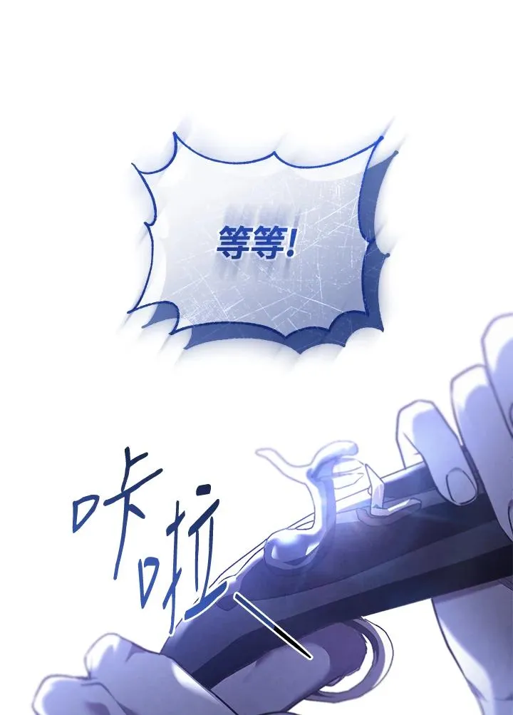 第84话 第44页