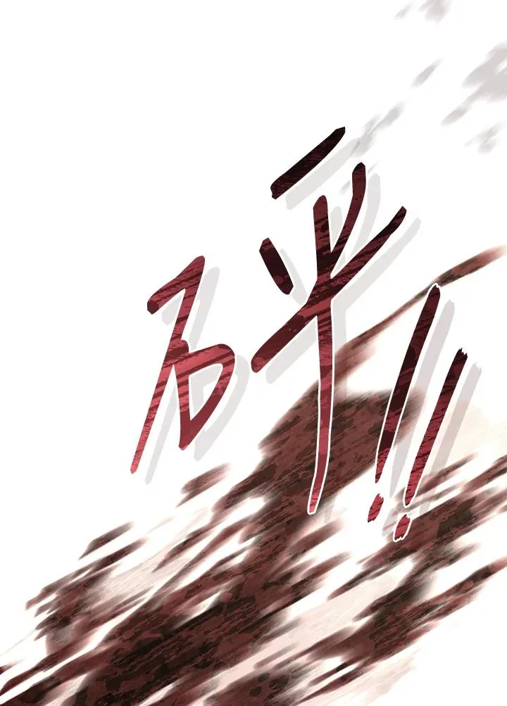 第84话 第46页