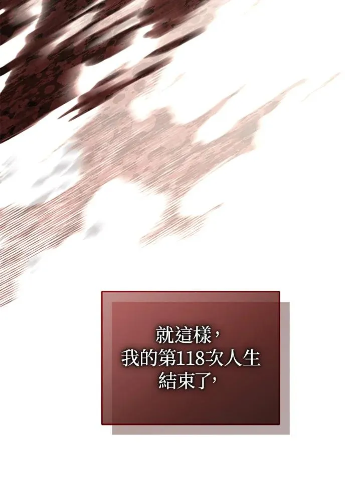 第84话 第47页