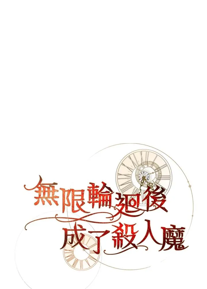 第84话 第48页
