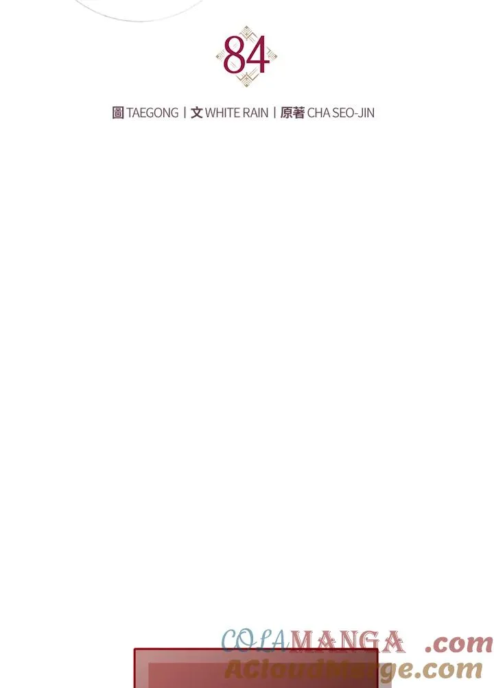 第84话 第49页