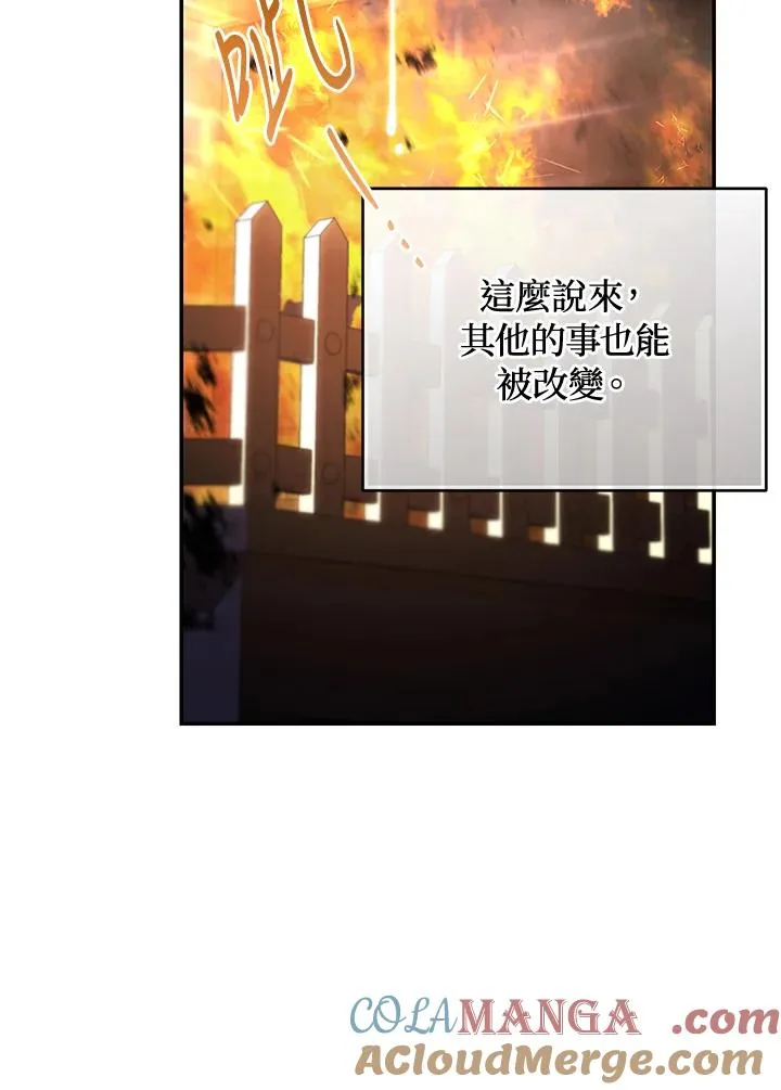 第84话 第53页