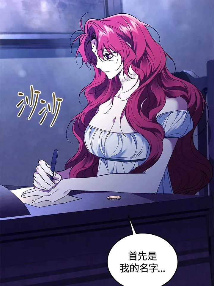第84话 第55页