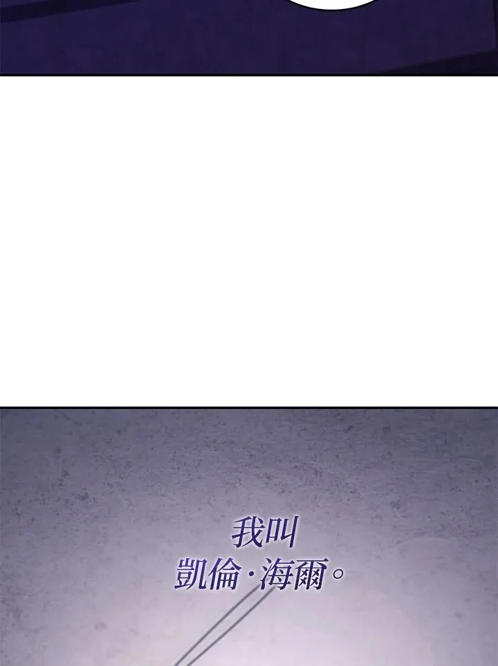 第84话 第56页