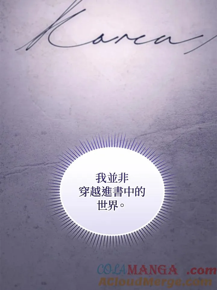 第84话 第57页