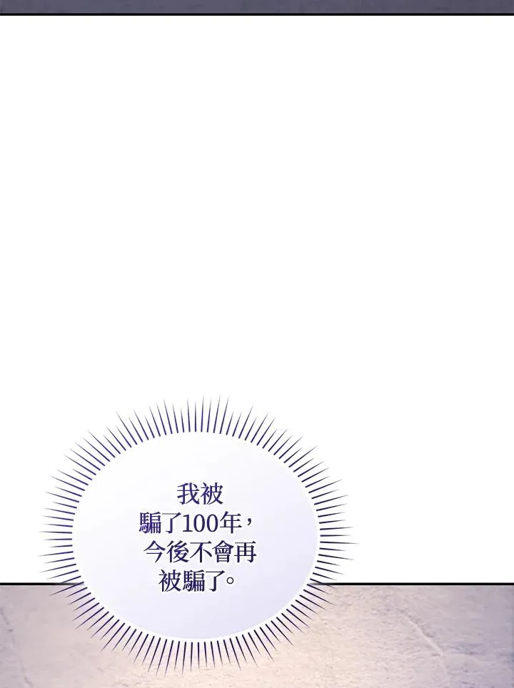 第84话 第58页