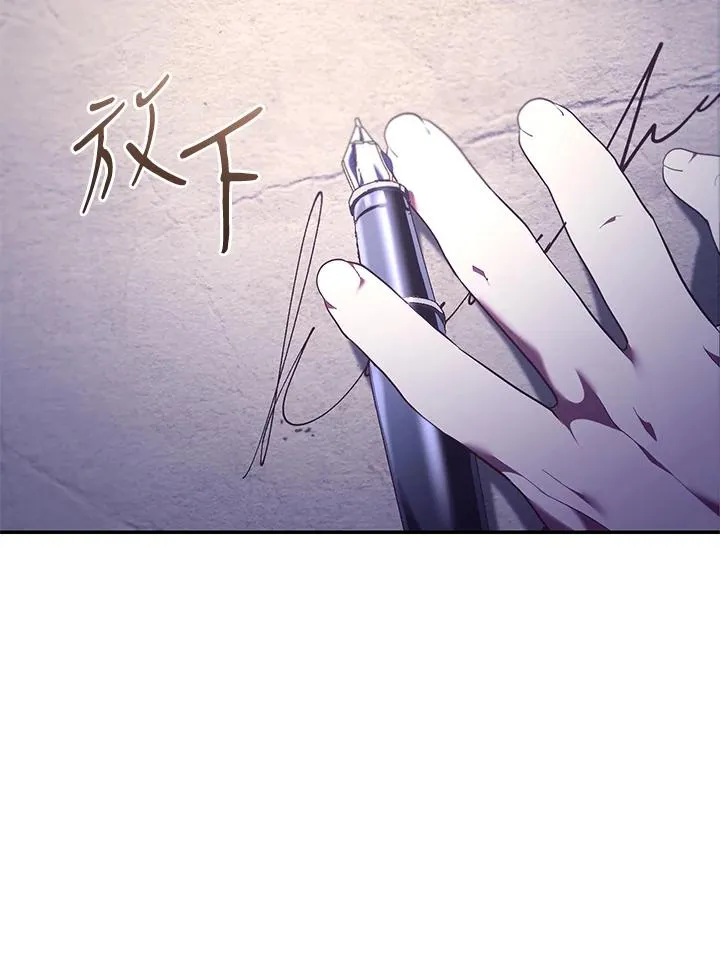 第84话 第59页