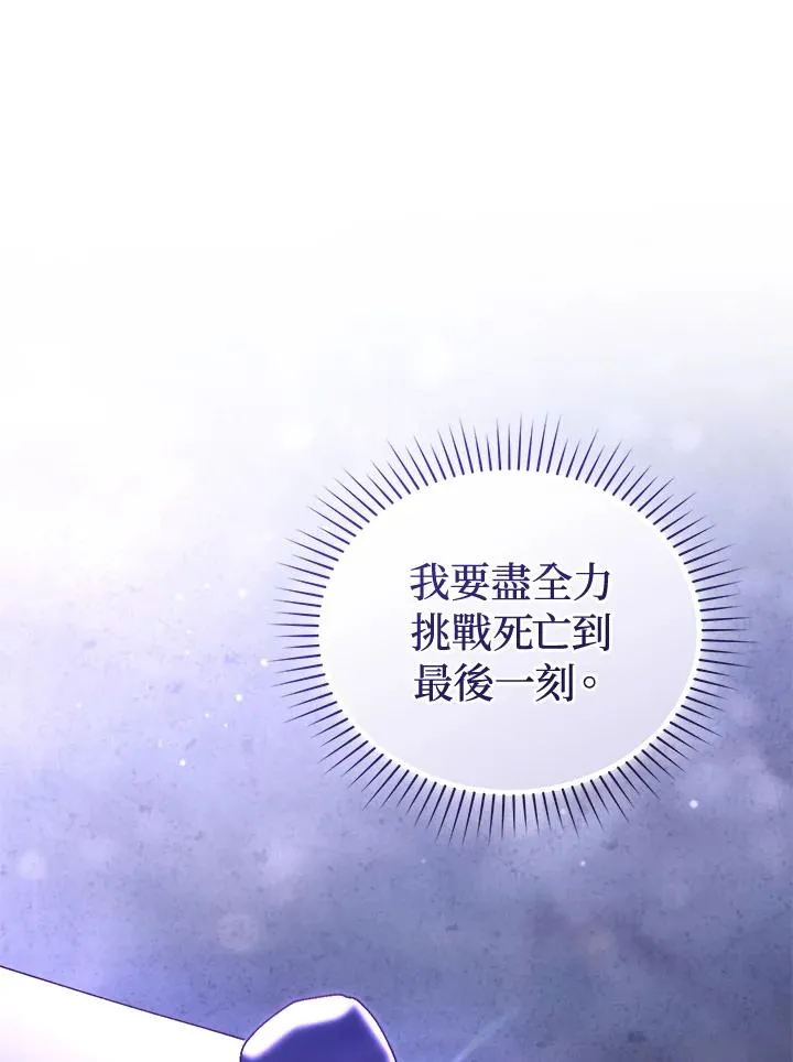 第84话 第60页