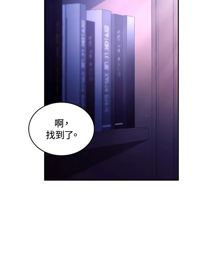 第84话 第64页