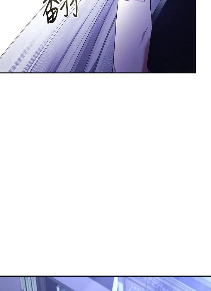 第84话 第68页
