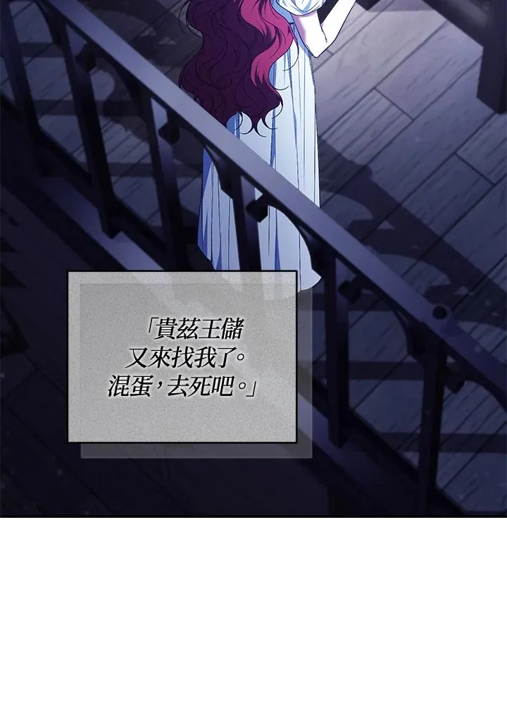 第84话 第70页