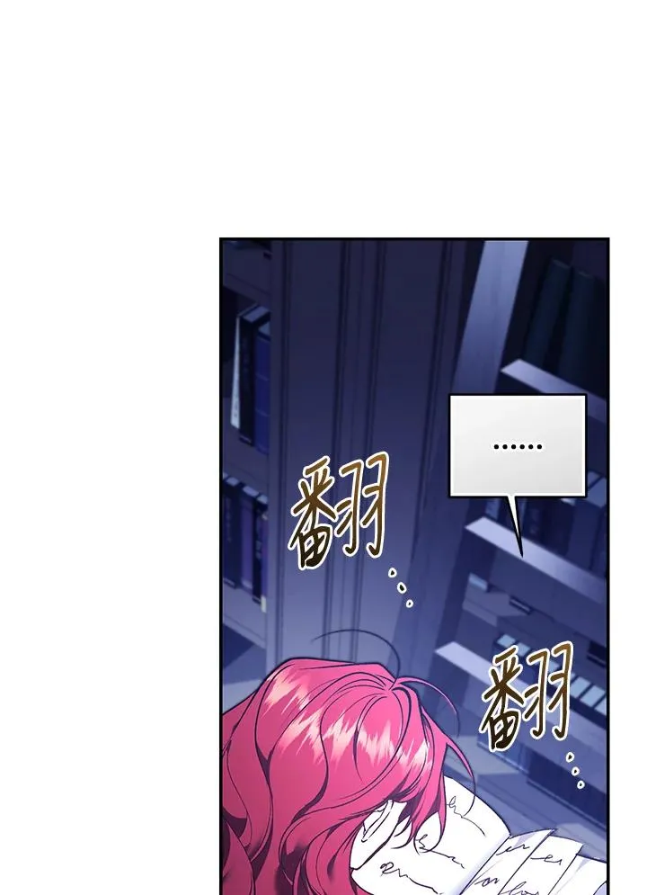 第84话 第71页