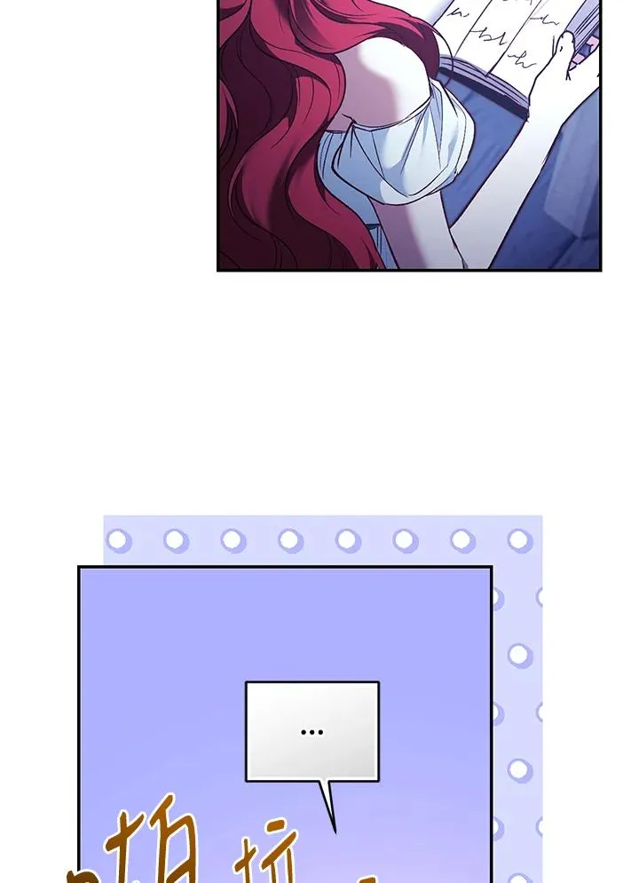 第84话 第72页