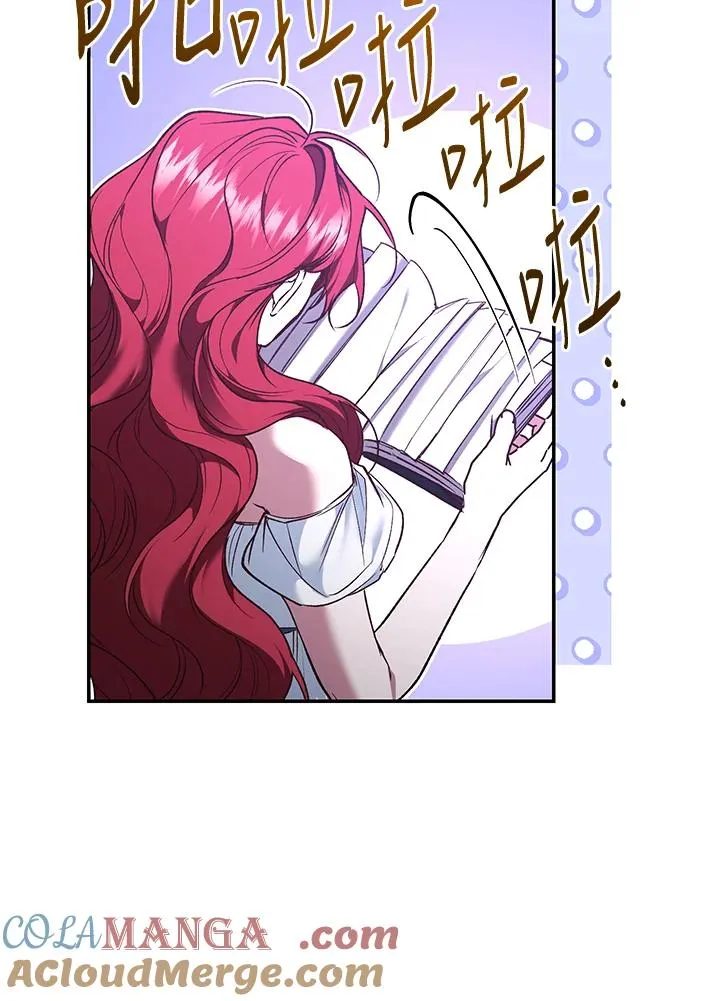 第84话 第73页