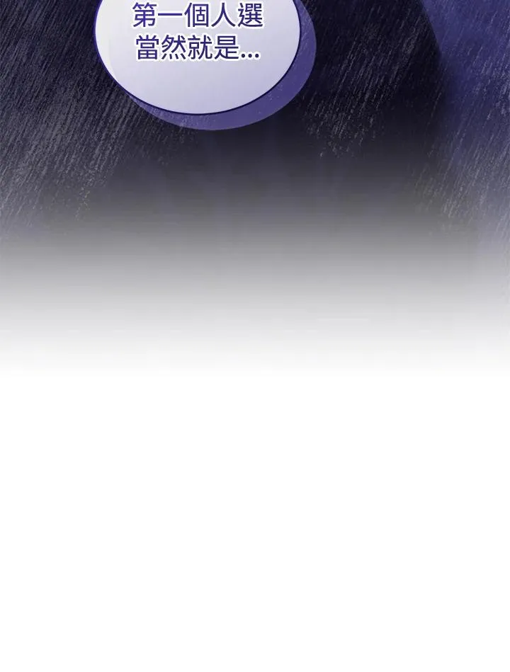 第84话 第86页
