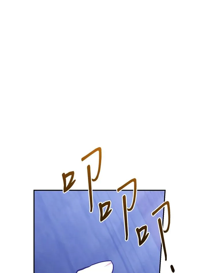 第84话 第87页