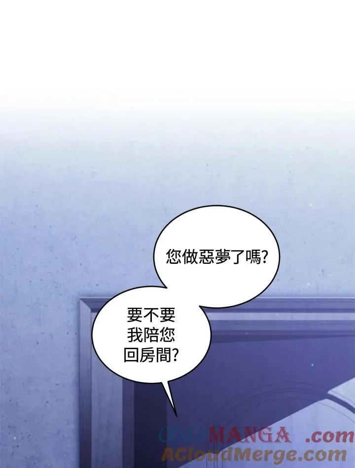 第84话 第89页
