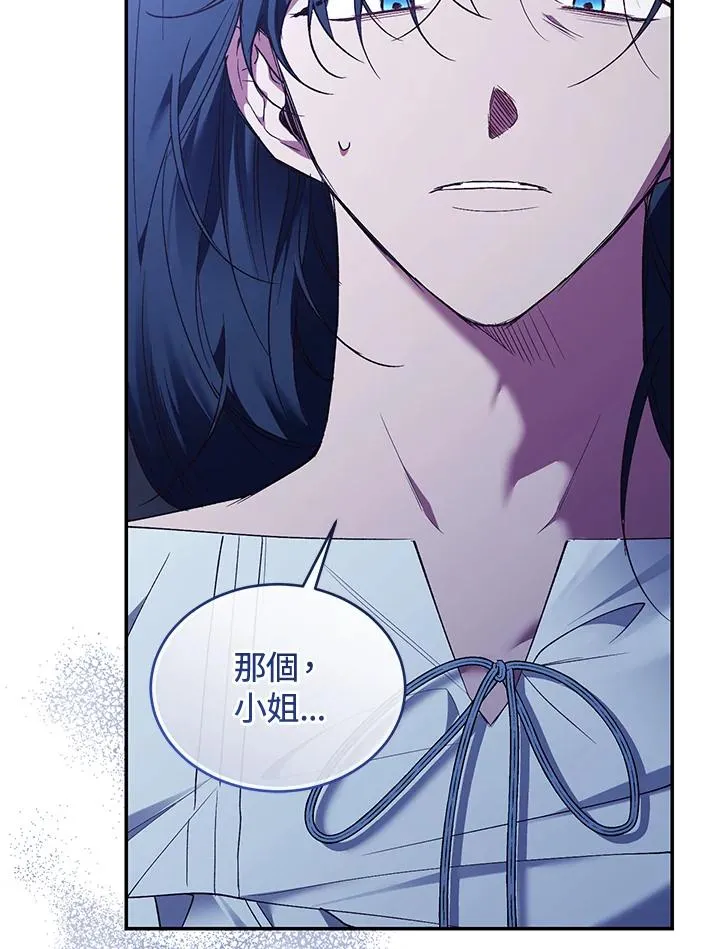 第84话 第92页